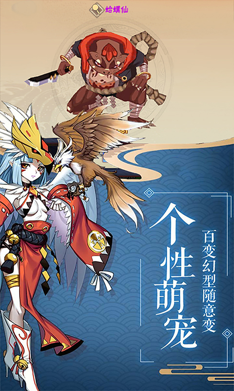 影刃传说轮回版v1.3.12截图3