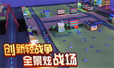 全民开战v1.8截图2