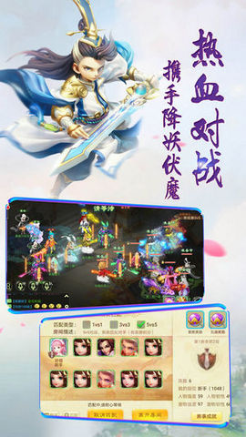 女儿国情缘v1.7截图2