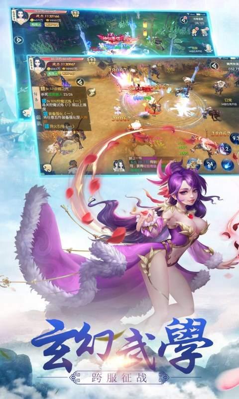 舞动乾坤v1.3.5截图2