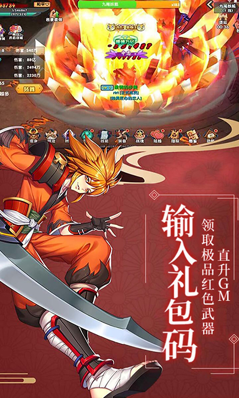 影刃传说轮回版v1.3.12截图4