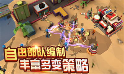 全民开战v1.8截图3