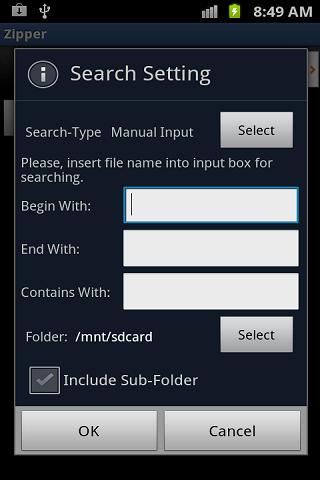7Zipper文件管理器v1.76截图3