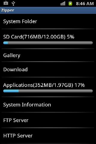 7Zipper文件管理器v1.76截图1