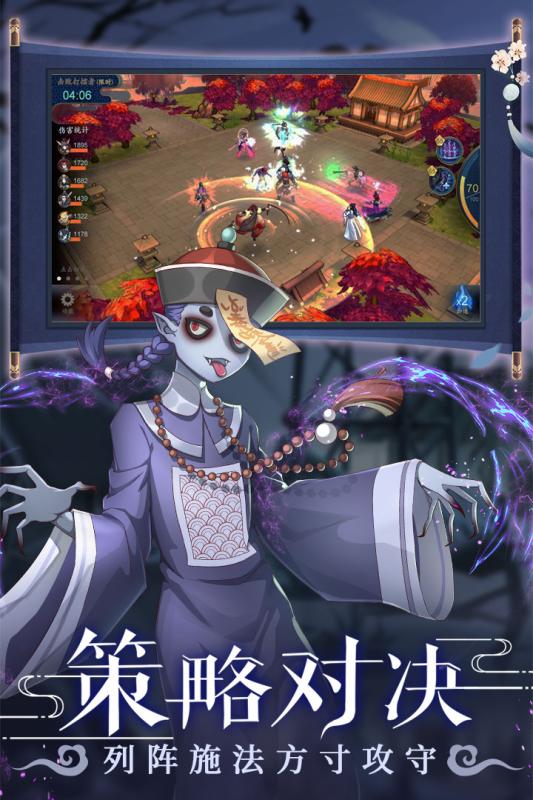 聊斋搜灵录v1.3.4截图3