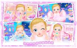 公主小宝宝破解版v2.10截图1