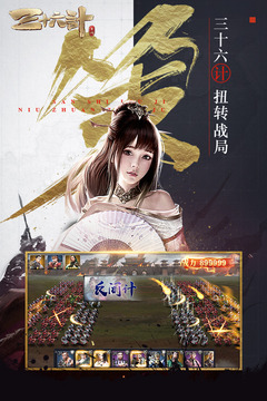 御龙无双OLv1.8截图2