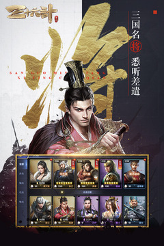 御龙无双OLv1.8截图3