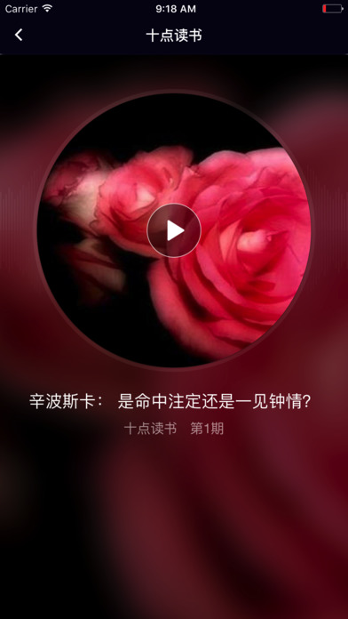 十点读书v6.7.4截图3