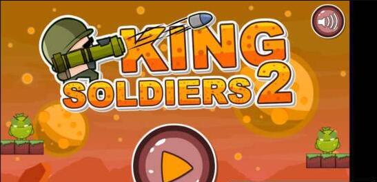国王士兵2v1.6截图2