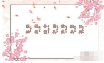 结缘大作战v1.7.10截图2