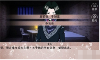 结缘大作战v1.7.10截图1