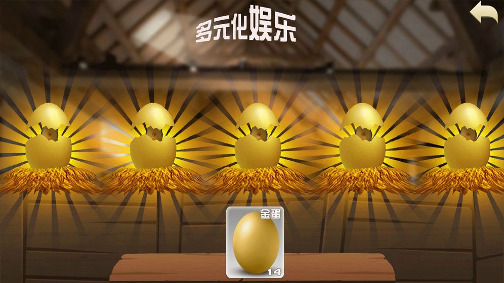 全家吃鸡v1.3.1.5截图1