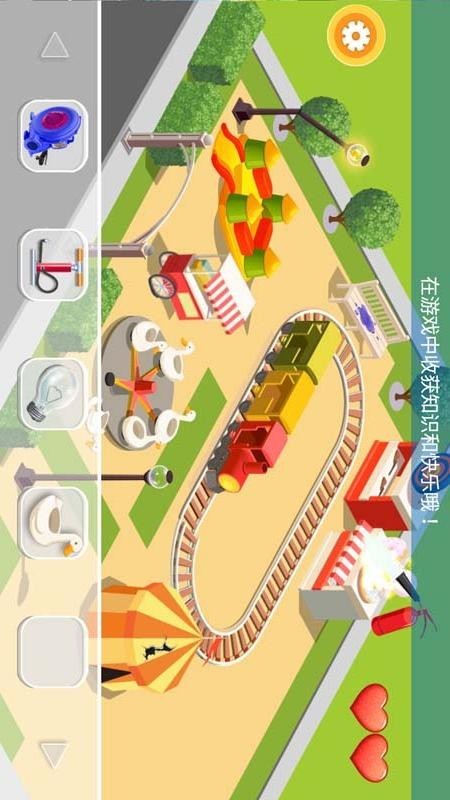 迷你建房子v1.3.6截图4