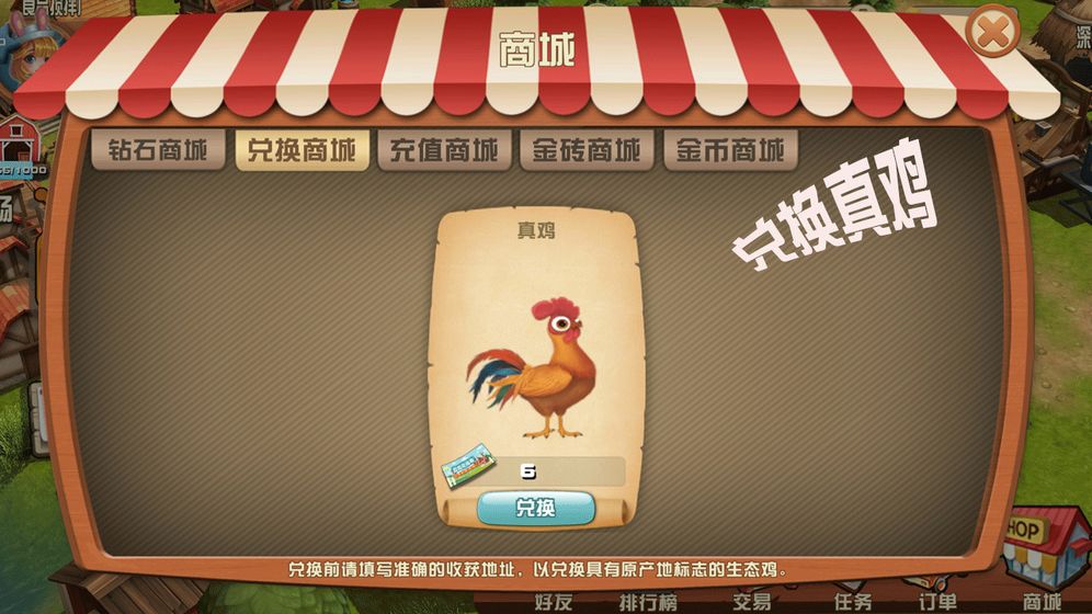 全家吃鸡v1.3.1.5截图3