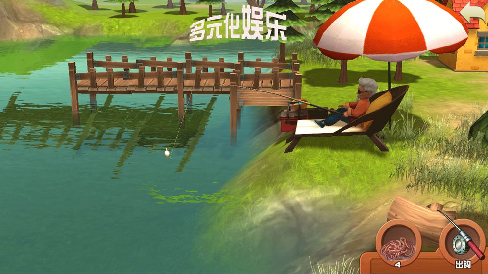 全家吃鸡v1.3.1.5截图2