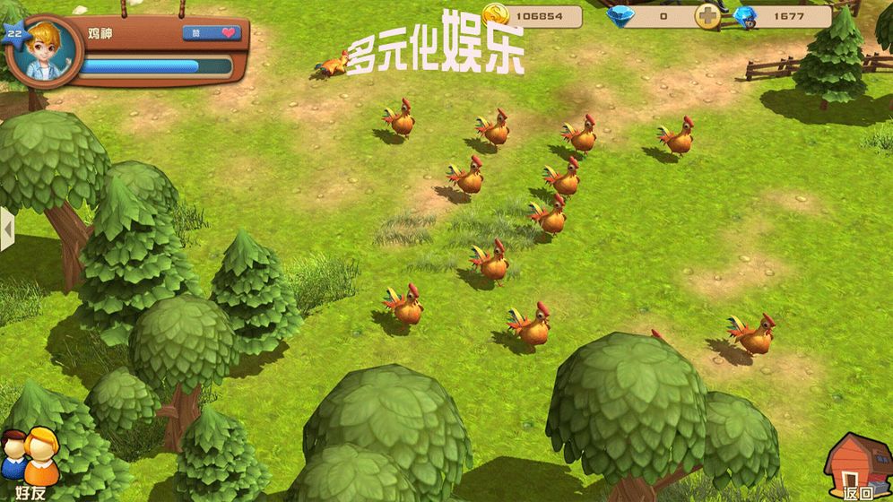 全家吃鸡v1.3.1.5截图5