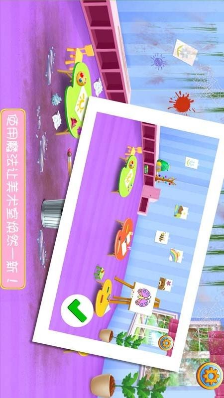 梦幻公主房间v1.16截图4