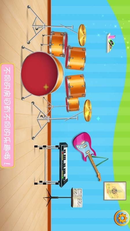 梦幻公主房间v1.16截图3