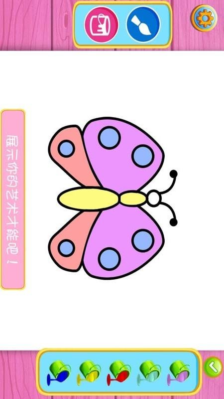 梦幻公主房间v1.16截图5