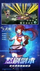 神陵武装B服v2.10截图2