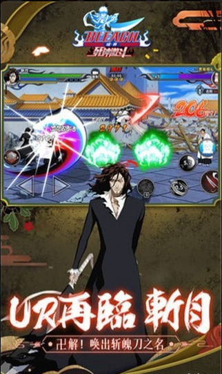 境界死神激斗果盘版v1.10.14截图2