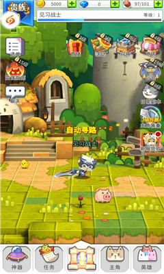 星球召唤师v2.3.20截图4