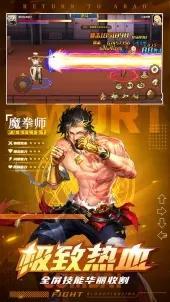 神陵武装B服v2.10截图3