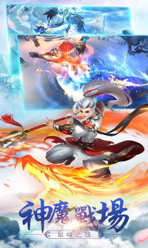 舞动乾坤v1.3.5截图5