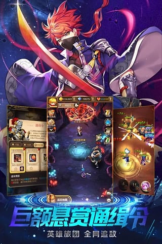 天命传说九游版v1.6.0.17062717截图3