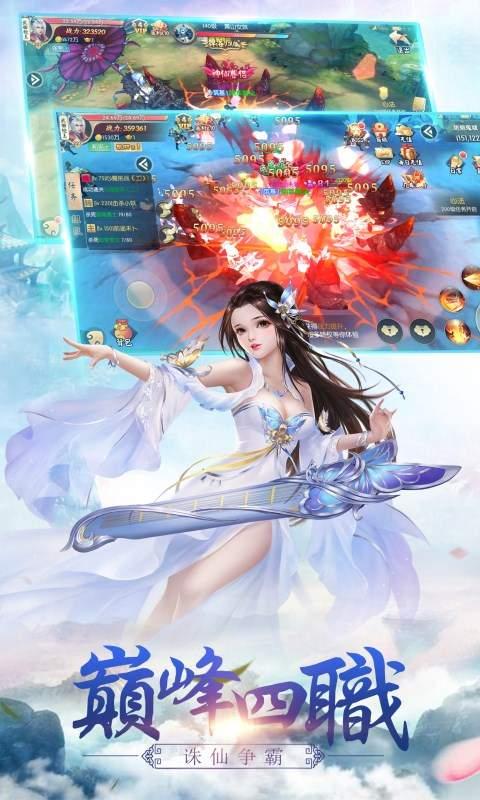 舞动乾坤v1.3.5截图4