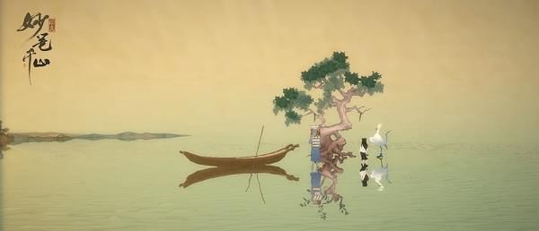 绘真妙笔千山v1.3.5截图4