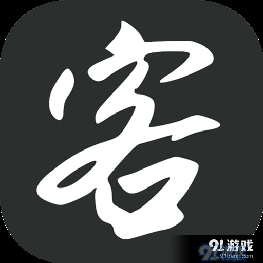 寻客源(推广引流)v1.7