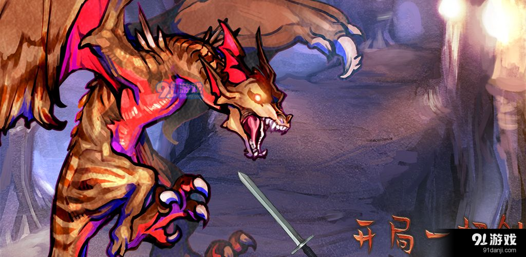 开局一把剑测试版v1.0.4截图2