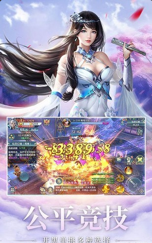 望仙2v7.3.4截图4