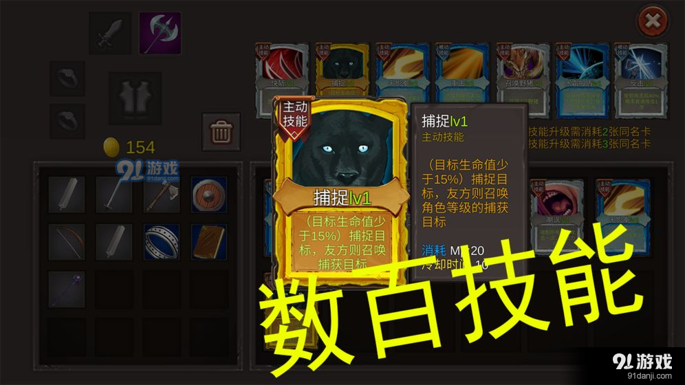 开局一把剑测试版v1.0.4截图3