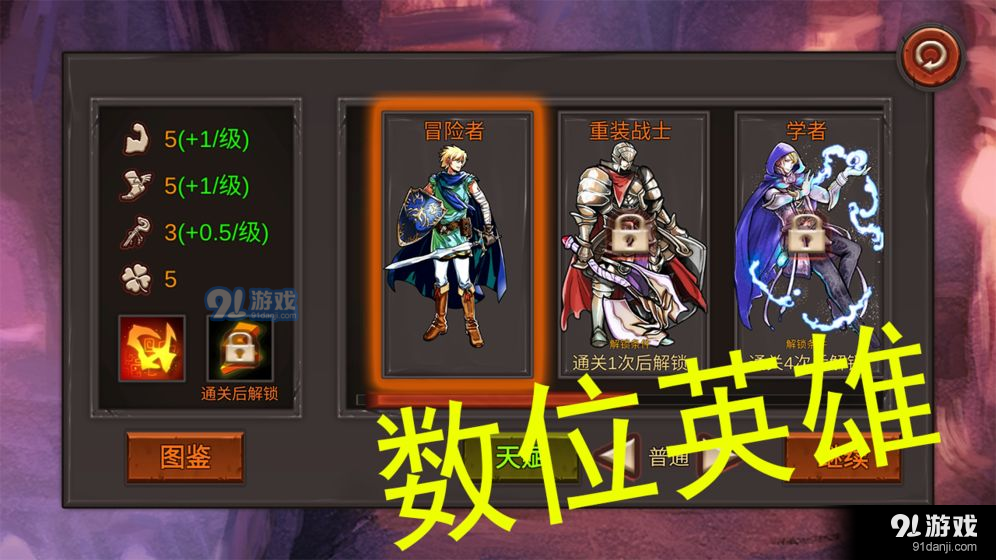 开局一把剑测试版v1.0.4截图4