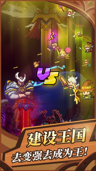 闪击骑士团无限骑士v1.3.66截图3