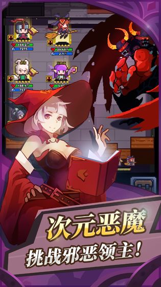 闪击骑士团无限骑士v1.3.66截图2