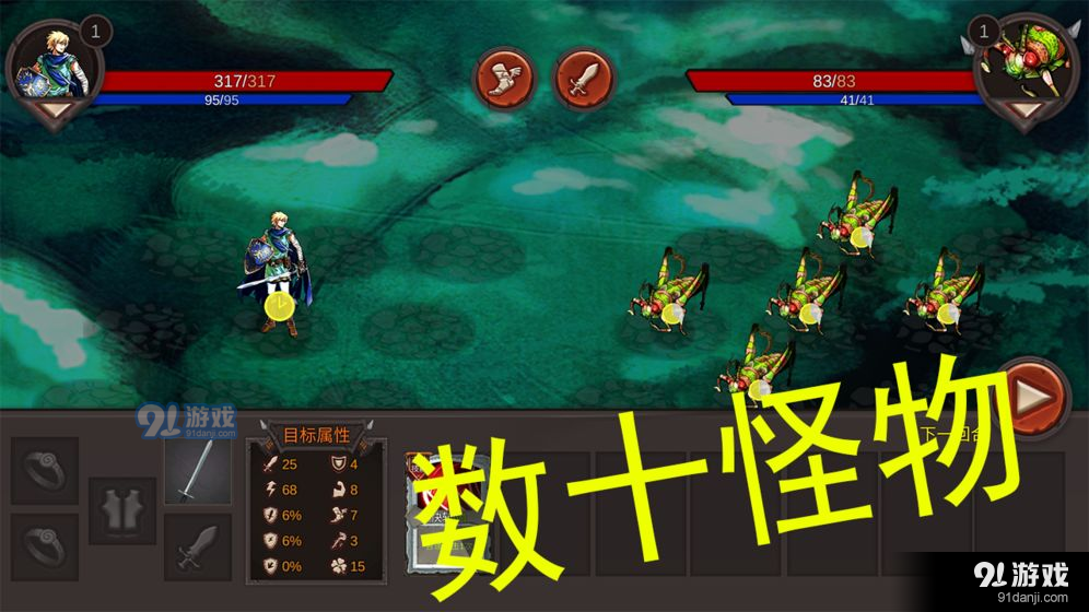 开局一把剑测试版v1.0.4截图5