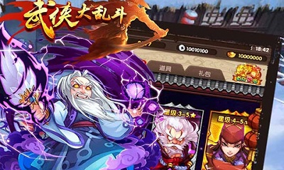 武侠大乱斗v2.7截图1
