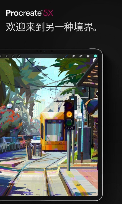 Procreate5Xv4.8.6截图4