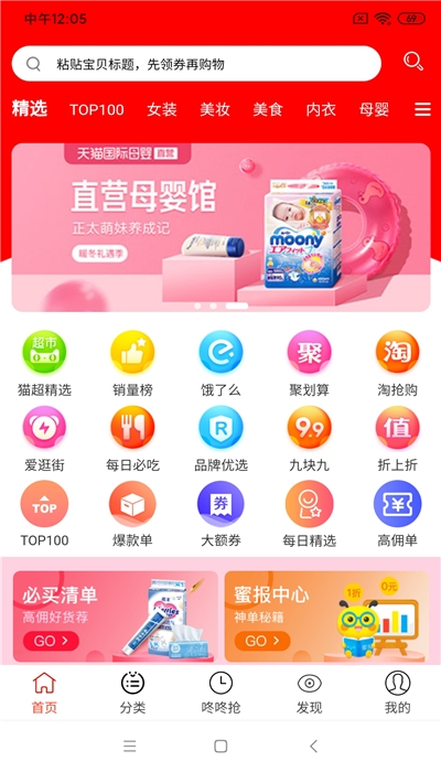 享财通v1.8截图1