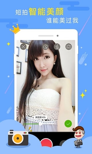 YY语音手机版v6.6.6截图5