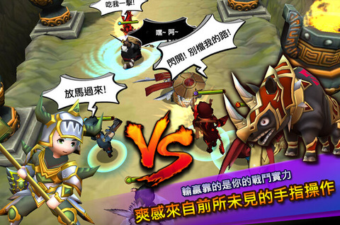 大神别跑v4.6截图1