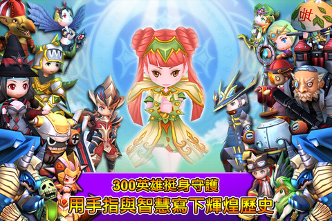 大神别跑v4.6截图3