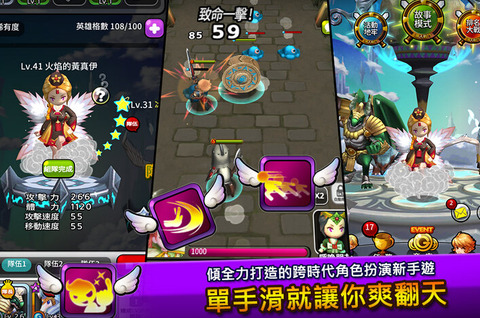 大神别跑v4.6截图2