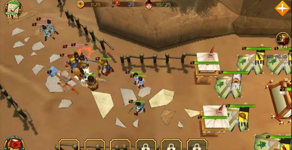 三国战争v17.9截图2