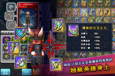 大神别跑v4.6截图4