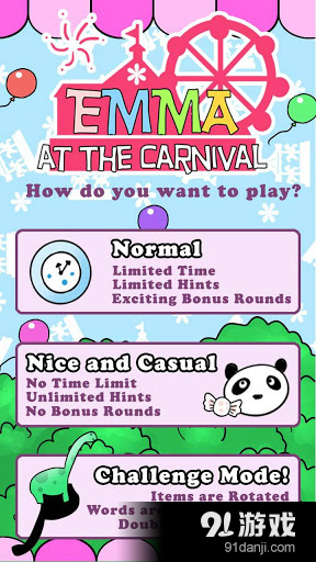 隐藏的对象世界v1.8.77截图3